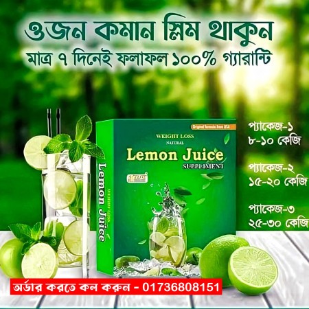 ন্যাচারাল লেমন জুস